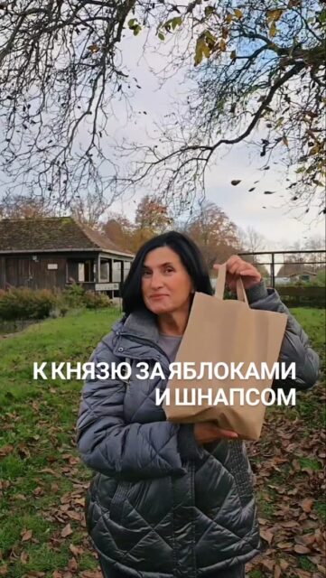 Дворец Шляйсхайм у Мюнхена можно посетить не только как историческую достопримечательность. Во фруктовом саду "голубого курфюрста" раз в году по осени открывают магазин с древними сортами яблок и редкими местными товарами:
📍 Адрес:
Blauer-Kurfürst-Laderl, Freisinger Straße 18, Oberschleißheim
🕒 Время работы по 3 декабря:
Среда: 14:00–17:30
Пятница (с 10 октября): 7:00–12:00 и 13:00–17:00
✅Экскурсии по Мюнхену и Баварии можно заказать в любой день и время по договоренности www.meetmunich.com
красивое в Мюнхене замки баварских королей экскурсовод в Мюнхене гид в Мюнхене гид по Мюнхену гид в Баварии Нойшванштайн замки Баварии экскурсии в Мюнхене куда пойти в Мюнхене рестораны Мюнхена новое Мюнхен