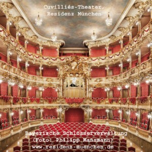 Мюнхенская резиденция